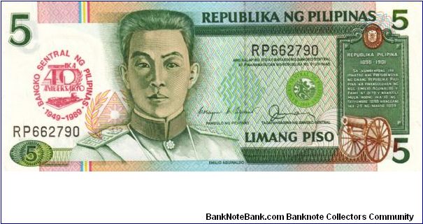 REDESIGNED SERIES 38j (p177a) 1989 Bangko Sentral (2nd Print) Aquino-Fernandez RP160001-RP1000000 RP662790 Banknote