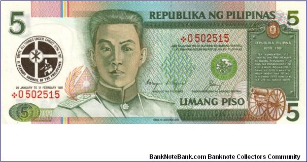 REDESIGNED SERIES 38r (p179) 1991 Plenary Council Aquino-Cuisia AJ000001-AT1000000 *0502515 (Starnote) Banknote