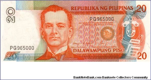 REDESIGNED SERIES 40b (p170c) Aquino-Cuisia PK000001-WW1000000 PQ965000 Banknote