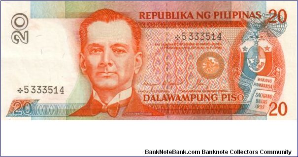 REDESIGNED SERIES 40b (p170c) Aquino-Cuisia PK000001-WW1000000 *5333514 (Starnote) Banknote
