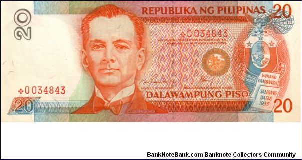 REDESIGNED SERIES 40d (p170e) Ramos-Cuisia A000001-??1000000 *0034843 (Starnote) Banknote