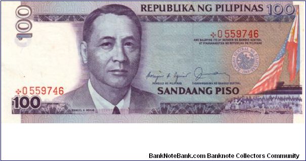 REDESIGNED SERIES 42Z (pN/L) Aquino-Fernandez (Unknown Red Serial #, Not in Numbering Sequence) *0559746 (Starnote) Banknote