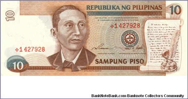 NEW SEAL SERIES 46 (p181a) Ramos-Singson A000001-ZZ1000000 *1427928 (Starnote) Banknote