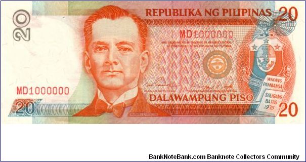 NEW SEAL SERIES 47 (p182a) Ramos-Singson A000001-ZZ1000000 MD1000000 (Million #) Banknote