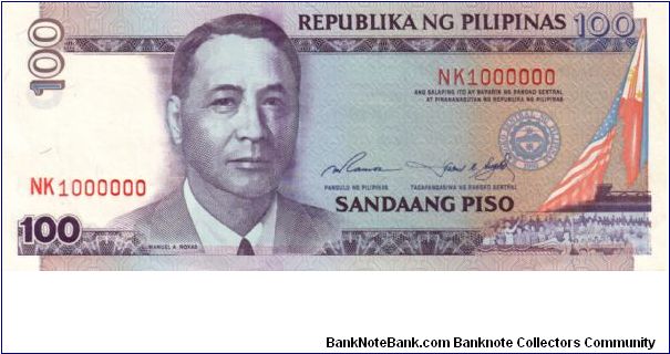 NEW SEAL SERIES 49b (p184a) Ramos-Singson ??000001-??1000000 NK1000000 (Million #) Banknote