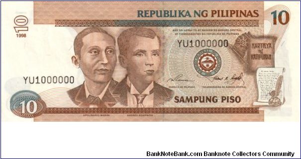DATED SERIES 52d 1998 Ramos-Singson (Double Wmk) ??000001-ZZ1000000 YU1000000 (Million #) Banknote