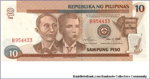 DATED SERIES 52e 1998 Ramos-Singson (Double Wmk) A000001-??1000000 B954433 Banknote