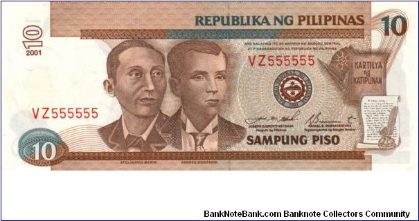 DATED SERIES 52i 2001 Estrada-Buenaventura (Double Wmk) ??000001-??1000000 VZ555555 (Solid #) Banknote