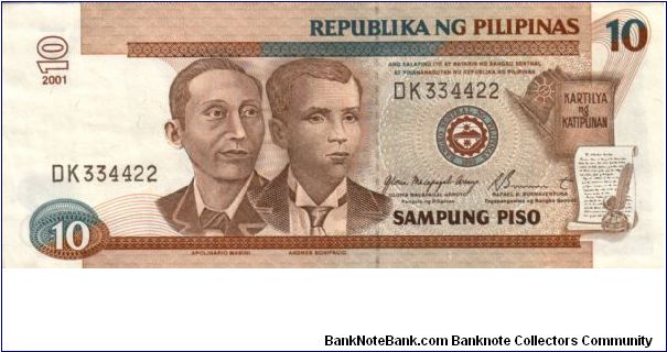 DATED SERIES 52m 2001 Arroyo-Buenaventura (Double Wmk) ??000001-??1000000 DK334422 Banknote