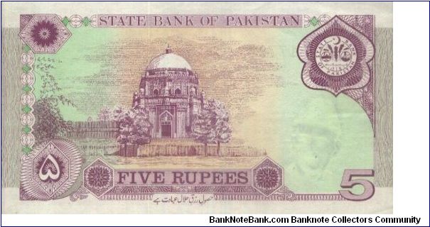 Banknote from Pakistan year 1997