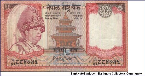 5 Rupees Dated 2002
Obverse:King Gyendra
Reverse:Mountain Yaks
Watermark:Yes Banknote