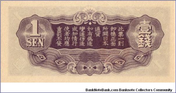 Banknote from China year 1939