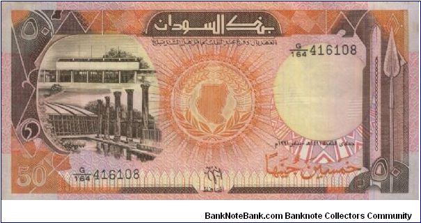 50 Pounds Bank Of Sudan.(O)National Museum(R)Bank, Spear. Banknote