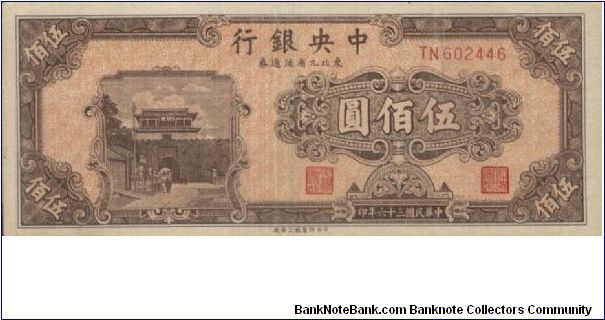 500 Yuan Series No:TN602446 With 2 Red Seal

Obverse:Great Hall

Reverse:Great Wall Of China

OFFER VIA EMAIL. Banknote