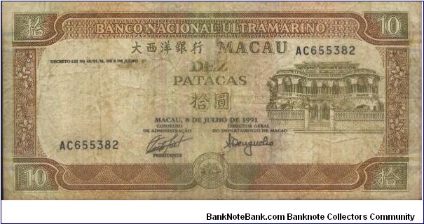 A Series Macau 10 Patacas No:AC655382 Dated 8 July 1991.Banco Nactional Ultramarino.(O)City view(R) Bridge. Banknote