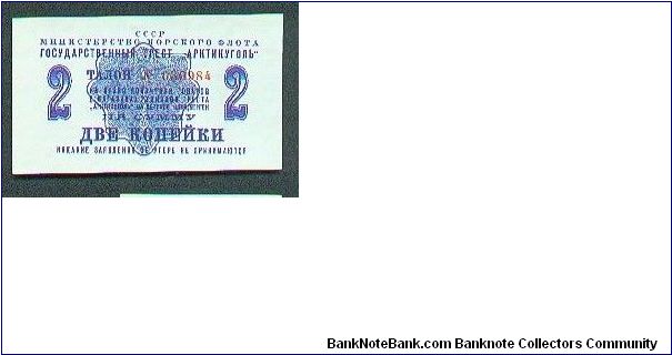 Spitzbergen Private Issue Banknote