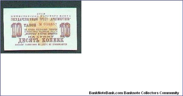 Spitzbergen Private Issue Banknote