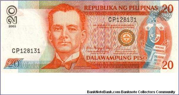 DATED SERIES 53o 2003 Arroyo-Buenaventura ??000001-??1000000 CP128313 (Print Error on Reverse) Banknote