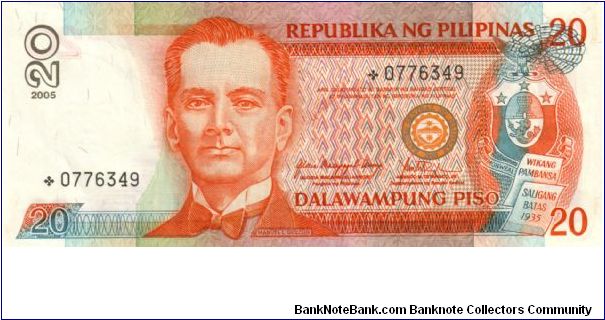 DATED SERIES 53w 2005 Arroyo-Tetangco QH??????-??1000000 *0776349 (Starnote) Banknote