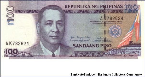 DATED SERIES 57f 2005 (Arrovo Error) Arroyo-Tetangco AK000001-AM1000000 AK782624 (1st Prefix) Banknote