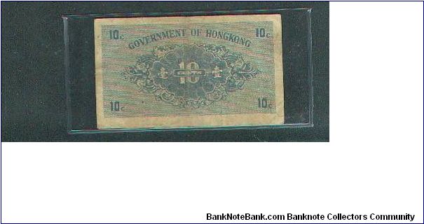 Banknote from Hong Kong year 1941