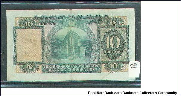 Banknote from Hong Kong year 1967