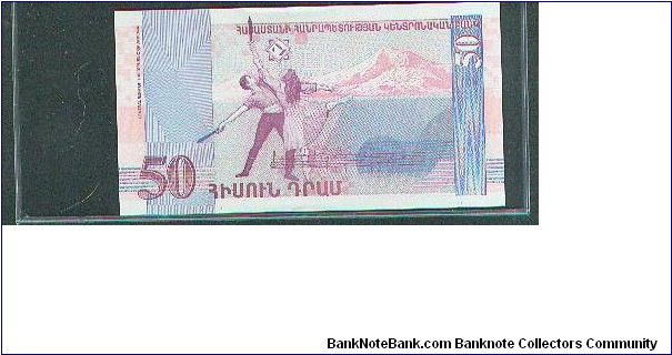 Banknote from Armenia year 1998