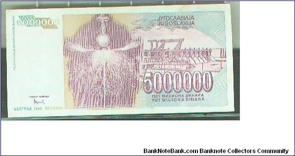 Banknote from Yugoslavia year 1993