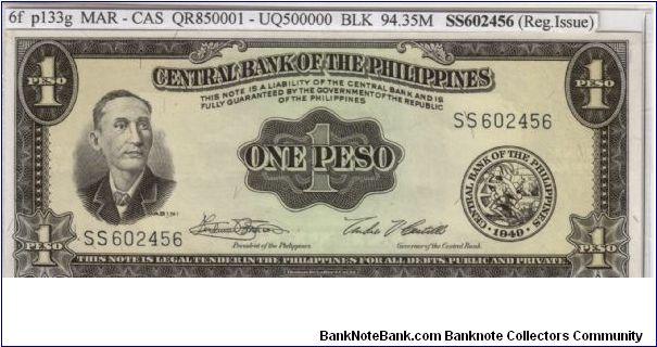 ENGLISH SERIES 1 Peso 6f (p133g) Marcos-Castillo SS602457 Banknote