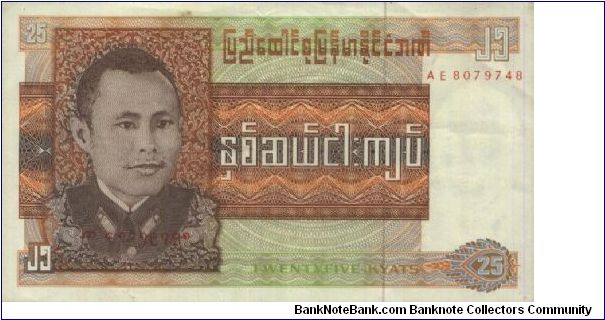 A Series 25 Kyats No:AE8079748
Union Bank of Burma.
Collectors should be aware that most banknotes of the Union Bank of Burma were issued in booklets of 100 pieces which were stapled at the left hand side. These notes unavoidably have two staple holes in them. Banknote