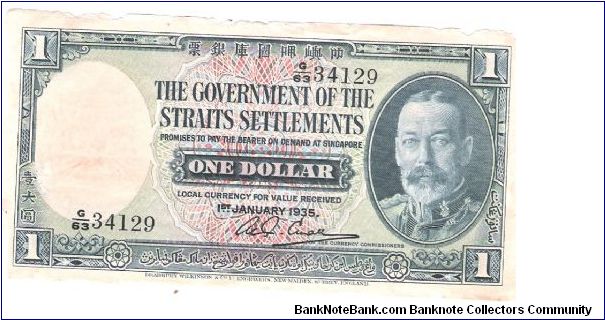 THE GOVERNMENT OF THE STRAITS SETTLEMENTS Banknote