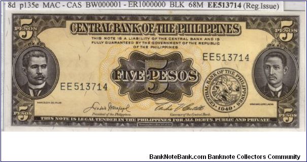 ENGLISH SERIES 5 Peso 8d (p135e) Macapagal-Castillo EE513714 Banknote