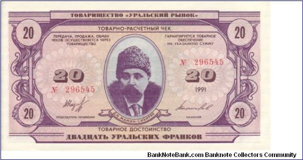 Urals Republic 20 Francs note Banknote
