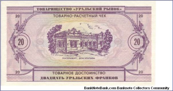 Banknote from Russia year 1991