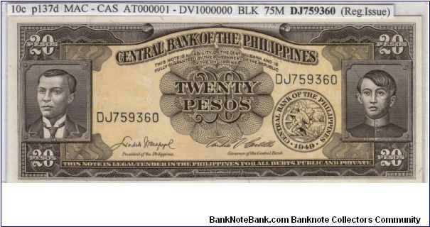 ENGLISH SERIES 20 Peso 10c (p137d) Macapagal-Castillo DJ759360 Banknote