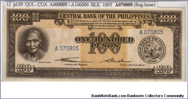 ENGLISH SERIES 100 Peso 12 (p139a) Quirino-Cuaderno A070805 Banknote