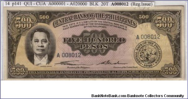 ENGLISH SERIES 500 Peso 14 (p141a) Quirino-Cuaderno A008012 Banknote