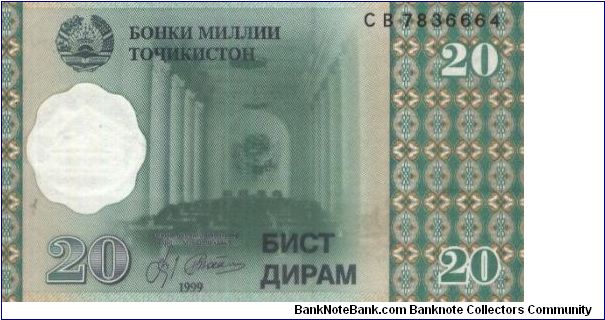 20 Dirams 
Dated 1999
National Bank of Tajikistan
Obverse:Hall 
Reverse:Mountain river
Watermark:Yes Banknote
