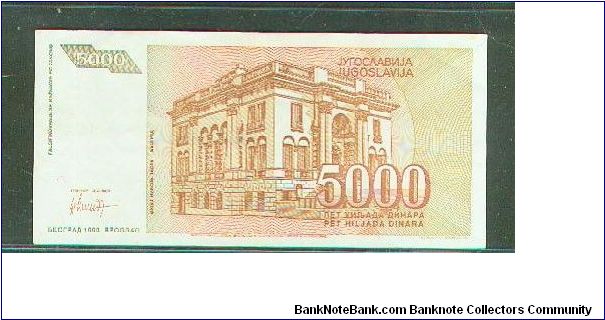 Banknote from Yugoslavia year 1993