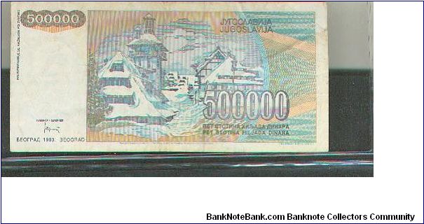 Banknote from Yugoslavia year 1993