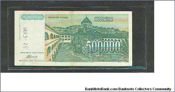 Banknote from Yugoslavia year 1993