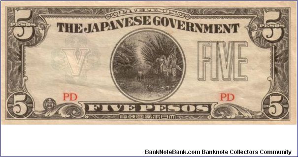 P6a (p107b) JIM Philippines 5 Peso Plantation Issue PD Block Letters Banknote