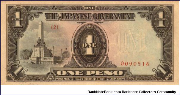 P8 (p109a) JIM Philippines 1 Peso Rizal Monument Issue Block# & Serial# (2) 0090516 Banknote