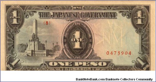 P8 (p109a) JIM Philippines 1 Peso Rizal Monument Issue Block# & Serial# (8) 0473904 Banknote