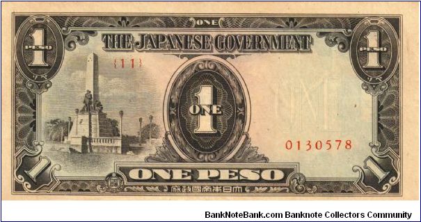 P8 (p109a) JIM Philippines 1 Peso Rizal Monument Issue Block# & Serial# (11) 0130578 Banknote