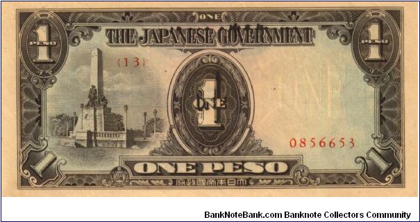 P8 (p109a) JIM Philippines 1 Peso Rizal Monument Issue Block# & Serial# (13) 0856653 Banknote