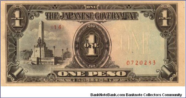 P8 (p109a) JIM Philippines 1 Peso Rizal Monument Issue Block# & Serial# (14) 0720233 Banknote