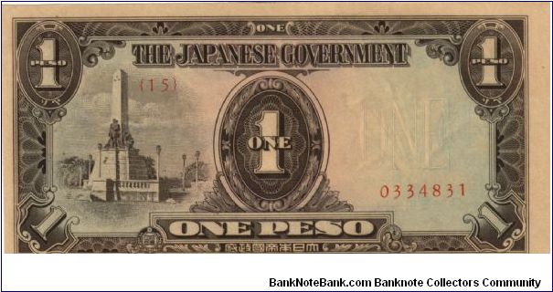 P8 (p109a) JIM Philippines 1 Peso Rizal Monument Issue Block# & Serial# (15) 0334831 Banknote