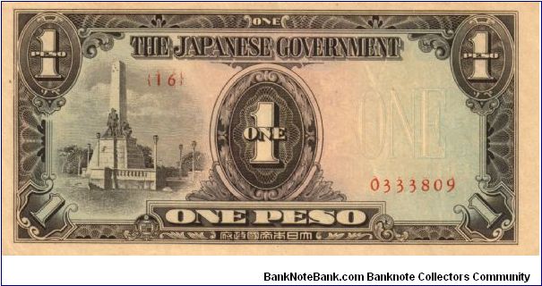 P8 (p109a) JIM Philippines 1 Peso Rizal Monument Issue Block# & Serial# (16) 0333809 Banknote