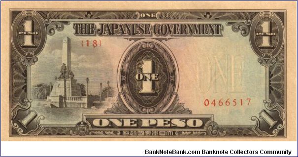 P8 (p109a) JIM Philippines 1 Peso Rizal Monument Issue Block# & Serial# (18) 0466517 Banknote